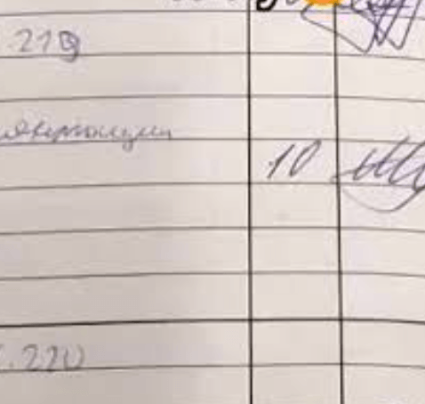 Відгук 1